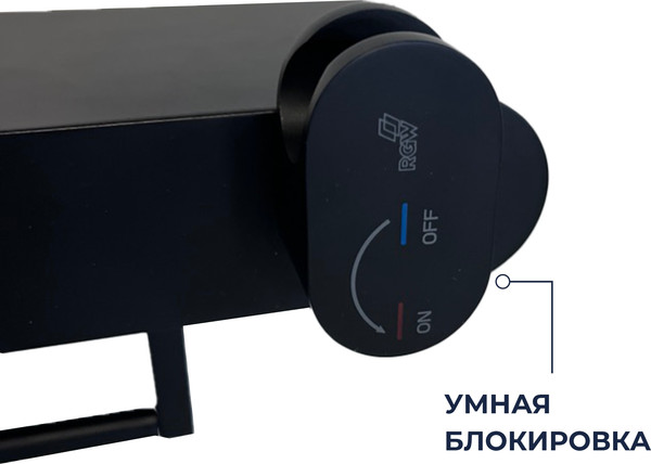 Изображение товара Гигиенический душ со смесителем RGW SP-221B / 581408221-04