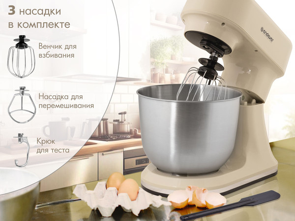 Изображение товара Миксер стационарный Endever Sigma-181 (бежевый)