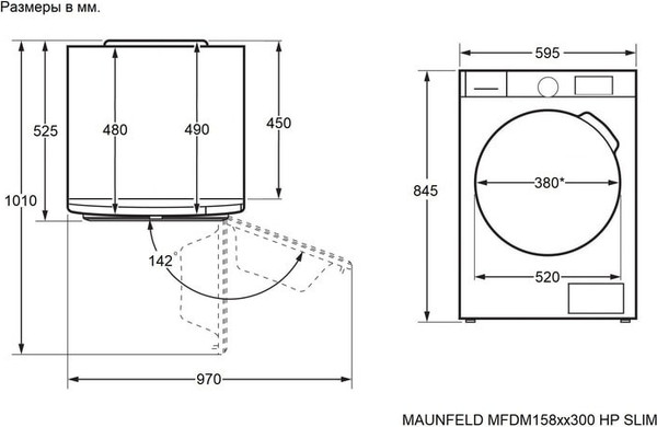 Изображение товара Сушильная машина Maunfeld MFDM158SL300 HP SLIM
