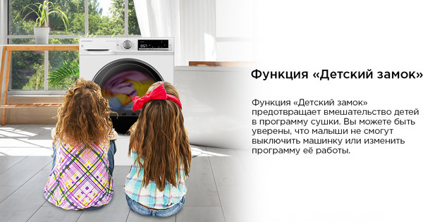 Изображение товара Сушильная машина Maunfeld MFDM158SL300 HP SLIM