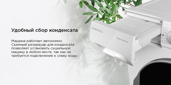 Изображение товара Сушильная машина Maunfeld MFDM158SL300 HP SLIM