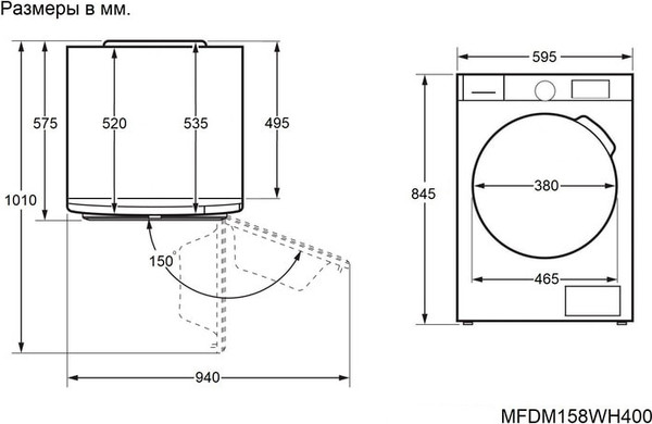 Изображение товара Сушильная машина Maunfeld MFDM158SL400