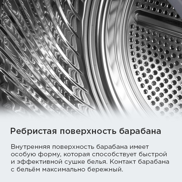 Изображение товара Сушильная машина Maunfeld MFDM1410GR06
