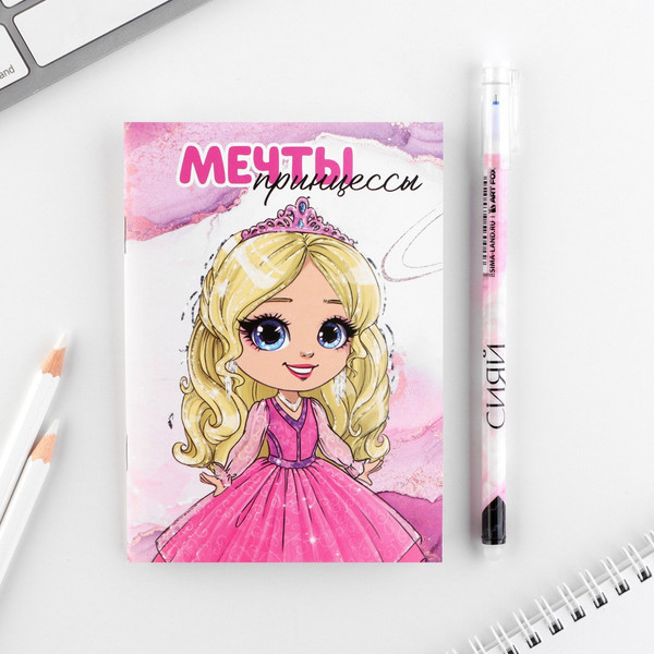 Изображение товара Набор канцелярский подарочный ArtFox Верь в мечту / 10000716