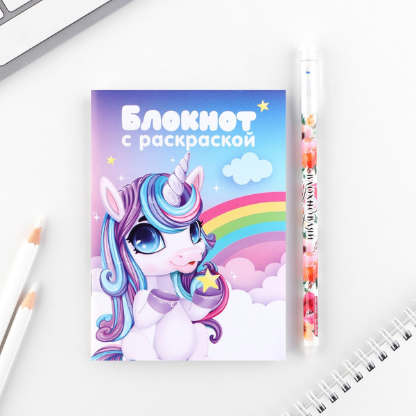 Изображение товара Набор канцелярский подарочный ArtFox Волшебство рядом / 10000732