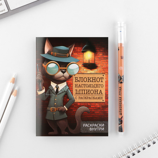 Изображение товара Набор канцелярский подарочный ArtFox Настоящему шпиону / 10000718