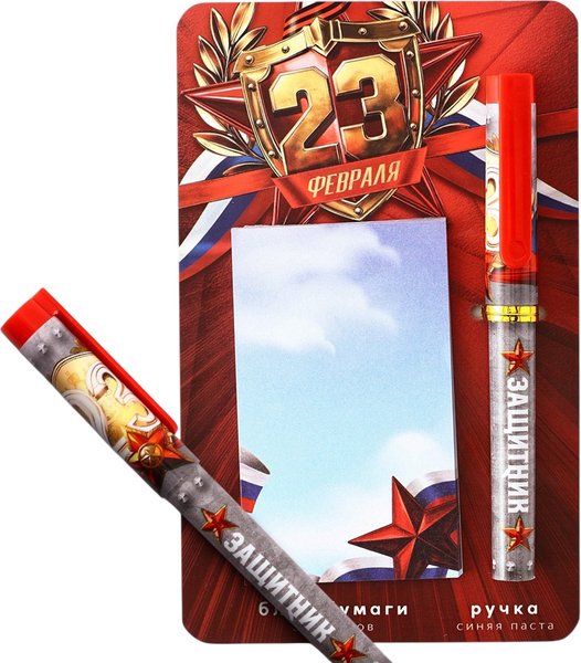 Изображение товара Набор канцелярский подарочный ArtFox 23 Февраля / 10908584