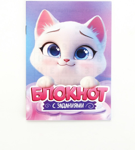 Изображение товара Набор канцелярский подарочный ArtFox Самой милой / 10702986