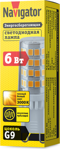 Изображение товара Лампа Navigator NLL-P-G9-6-230-4K-NF / 80255