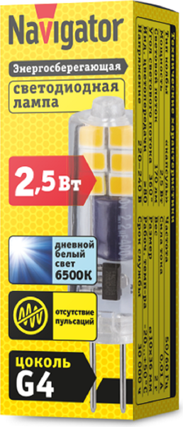 Изображение товара Лампа Navigator NLL-S-G4-2.5-230-6.5K-NF / 80247