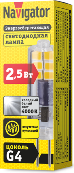 Изображение товара Лампа Navigator NLL-S-G4-2.5-230-4K-NF / 80246