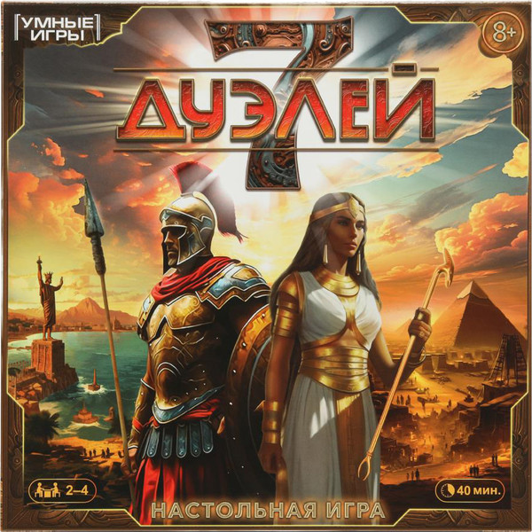 Изображение товара Настольная игра Умные игры 7 дуэлей / 4660254400566