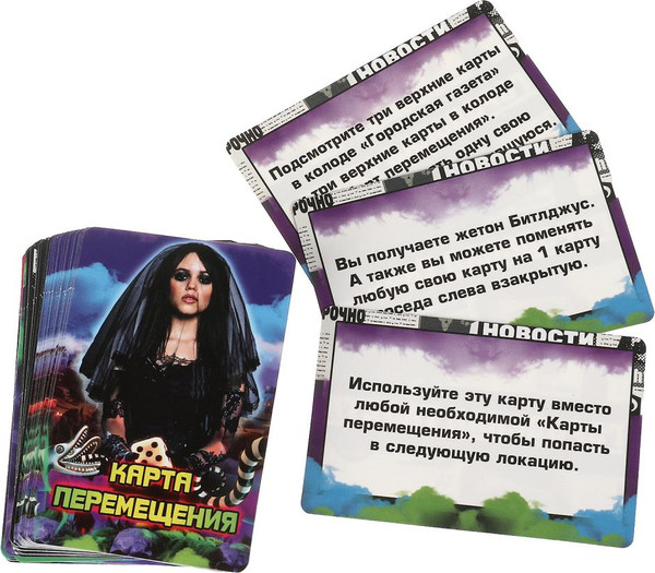 Изображение товара Настольная игра Умные игры Битлджус / 4660254472822