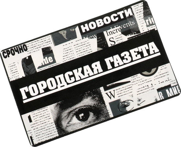 Изображение товара Настольная игра Умные игры Битлджус / 4660254472822