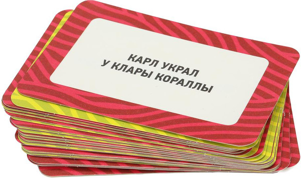 Изображение товара Настольная игра Умные игры Пойми, если сможешь / 4630395021487