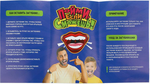 Изображение товара Настольная игра Умные игры Пойми, если сможешь / 4630395021487