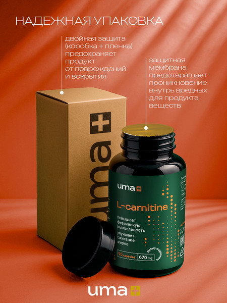 Изображение товара L-карнитин UMA + ТЖК 0 (90 капсул)