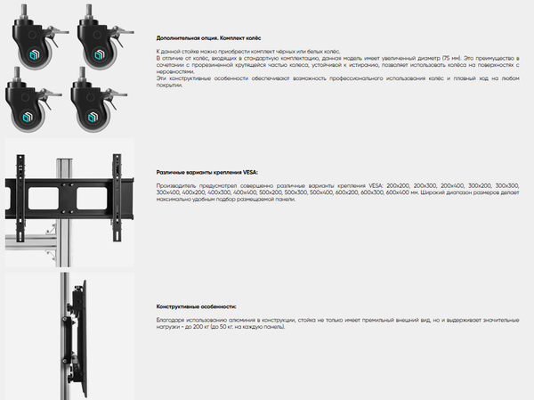 Изображение товара Стойка для ТВ/аппаратуры Onkron FSPRO2L-22 (серебристый)
