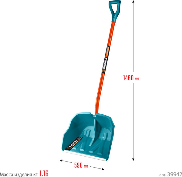 Изображение товара Лопата для уборки снега Grinda Alu-600 / 39942