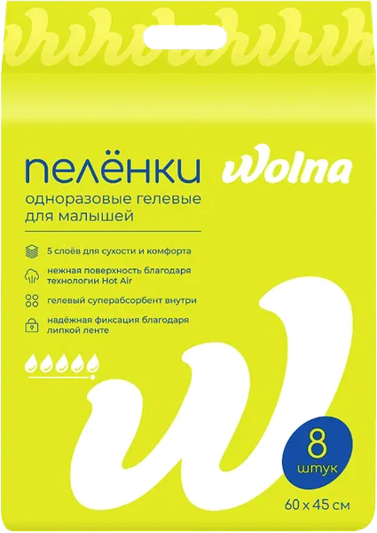 Изображение товара Набор пеленок одноразовых детских Wolna 45х60 / 01WL8 (8шт)