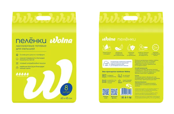Изображение товара Набор пеленок одноразовых детских Wolna 45х60 / 01WL8 (8шт)