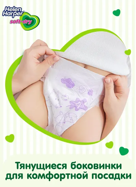 Изображение товара Подгузники детские Helen Harper Soft & Dry Midi (72шт)