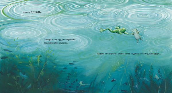 Изображение товара Развивающая книга CLEVER Каждый из нас чудо! твердая обложка (Чапмен Джейн)