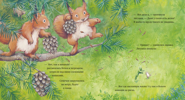 Изображение товара Развивающая книга CLEVER Каждый из нас чудо! твердая обложка (Чапмен Джейн)