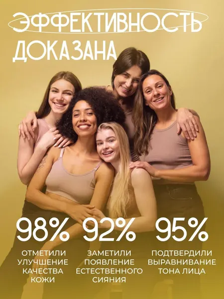 Изображение товара Маска для лица кремовая Body me осветляющая (100мл)