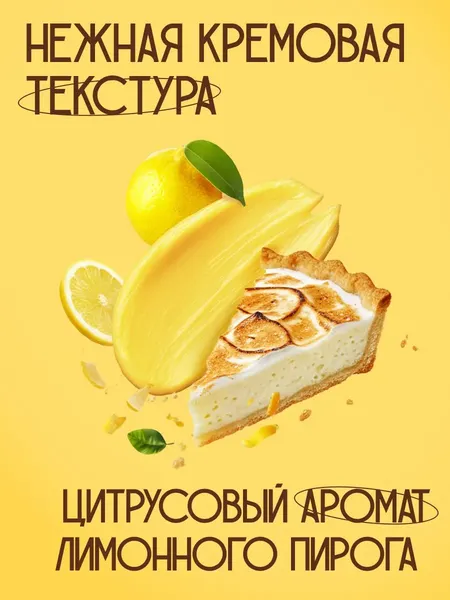 Изображение товара Маска для лица кремовая Body me осветляющая (100мл)
