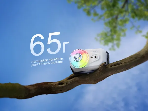 Изображение товара Фонарь Fenix Light HL17Rbk (черный)