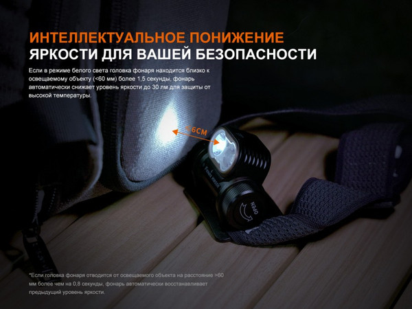 Изображение товара Фонарь Fenix Light HM55Rnb (небула)