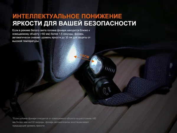 Изображение товара Фонарь Fenix Light HM55Rpu (пурпурный)