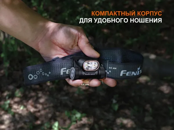 Изображение товара Фонарь Fenix Light HM55Rpu (пурпурный)