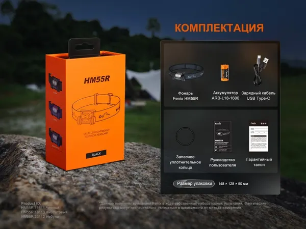 Изображение товара Фонарь Fenix Light HM55Rpu (пурпурный)