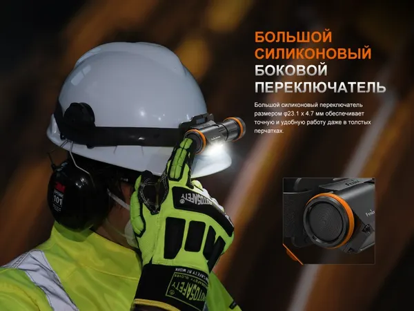 Изображение товара Фонарь Fenix Light WH35RE