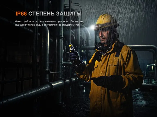 Изображение товара Фонарь Fenix Light WH35RE