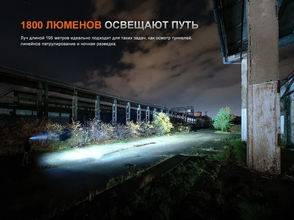 Изображение товара Фонарь Fenix Light HM61RV30