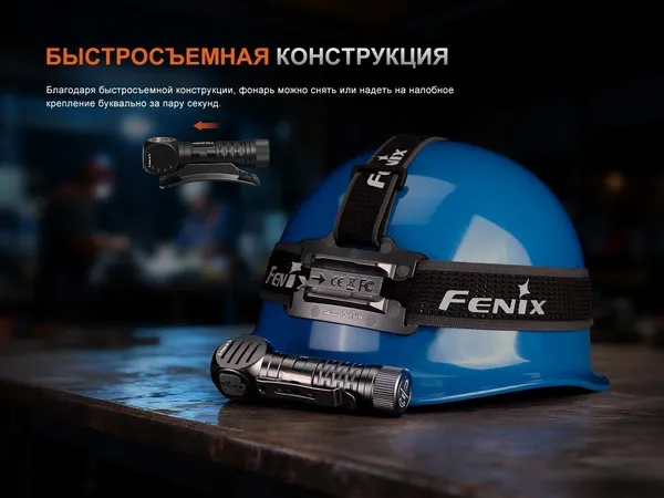 Изображение товара Фонарь Fenix Light HM61RV30
