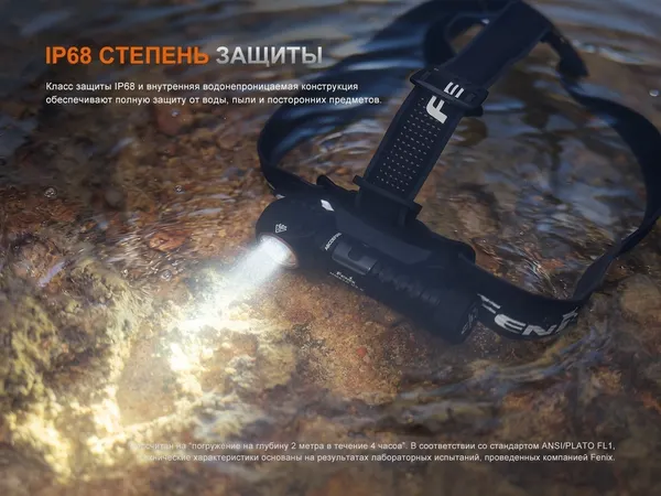 Изображение товара Фонарь Fenix Light HM61RV30