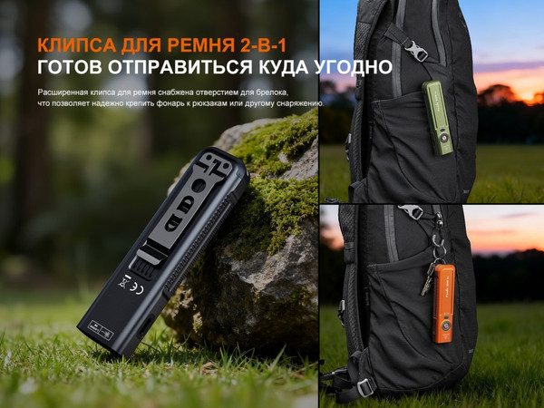 Изображение товара Фонарь Fenix Light E06R Pro / E06RPRObk (черный)
