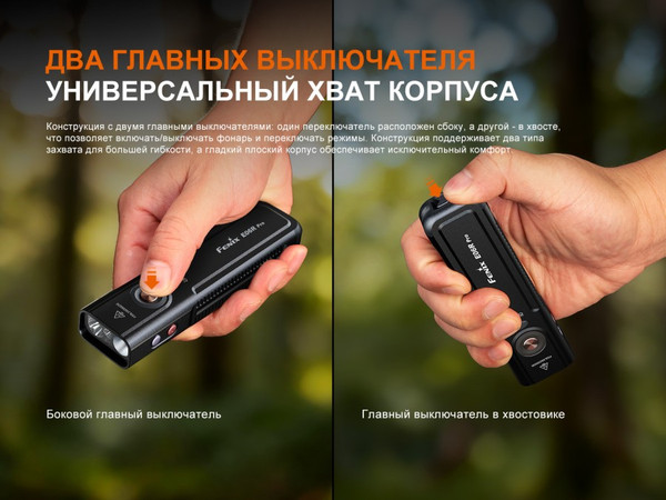 Изображение товара Фонарь Fenix Light E06R Pro / E06RPROgr (зеленый)