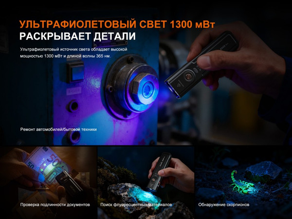 Изображение товара Фонарь Fenix Light E06R Pro / E06RPROgr (зеленый)