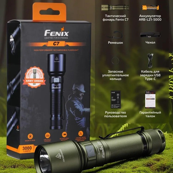Изображение товара Фонарь Fenix Light C7gr (зеленый)