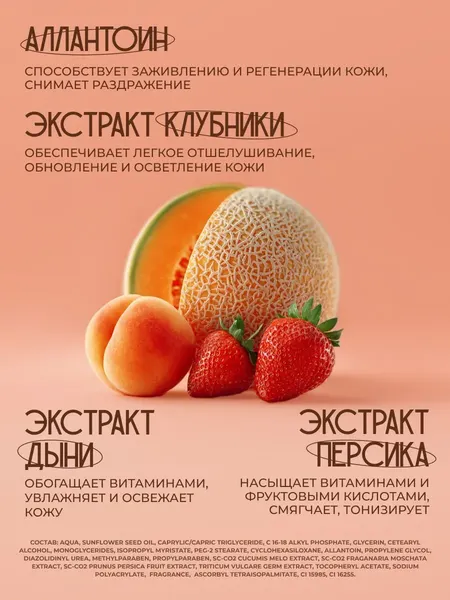 Изображение товара Маска для лица кремовая Body me увлажняющая (100мл)