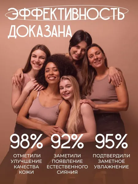 Изображение товара Маска для лица кремовая Body me увлажняющая (100мл)