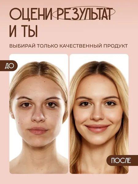 Изображение товара Маска для лица кремовая Body me увлажняющая (100мл)