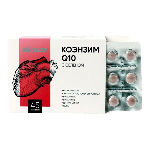 Изображение товара Коэнзим Биокор Q10 с селеном (45 таблеток)