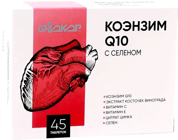 Изображение товара Коэнзим Биокор Q10 с селеном (45 таблеток)