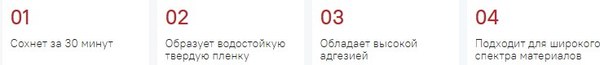 Изображение товара Лак Новбытхим Цапон (500мл)
